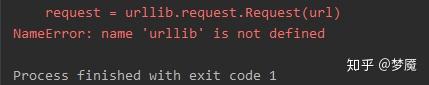Python中对错误NameError: Name 'xxx' Is Not Defined进行总结 - 知乎
