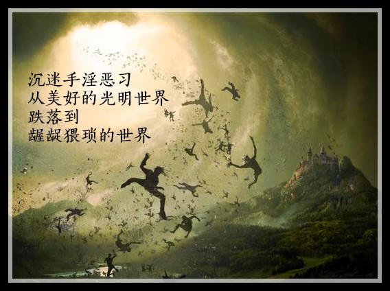 虚空道场因果实例3140