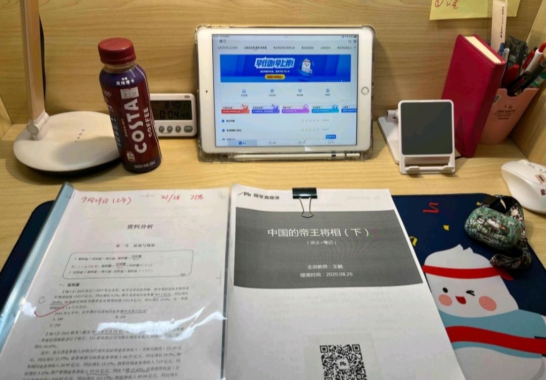 公务员行测考什么? - 知乎