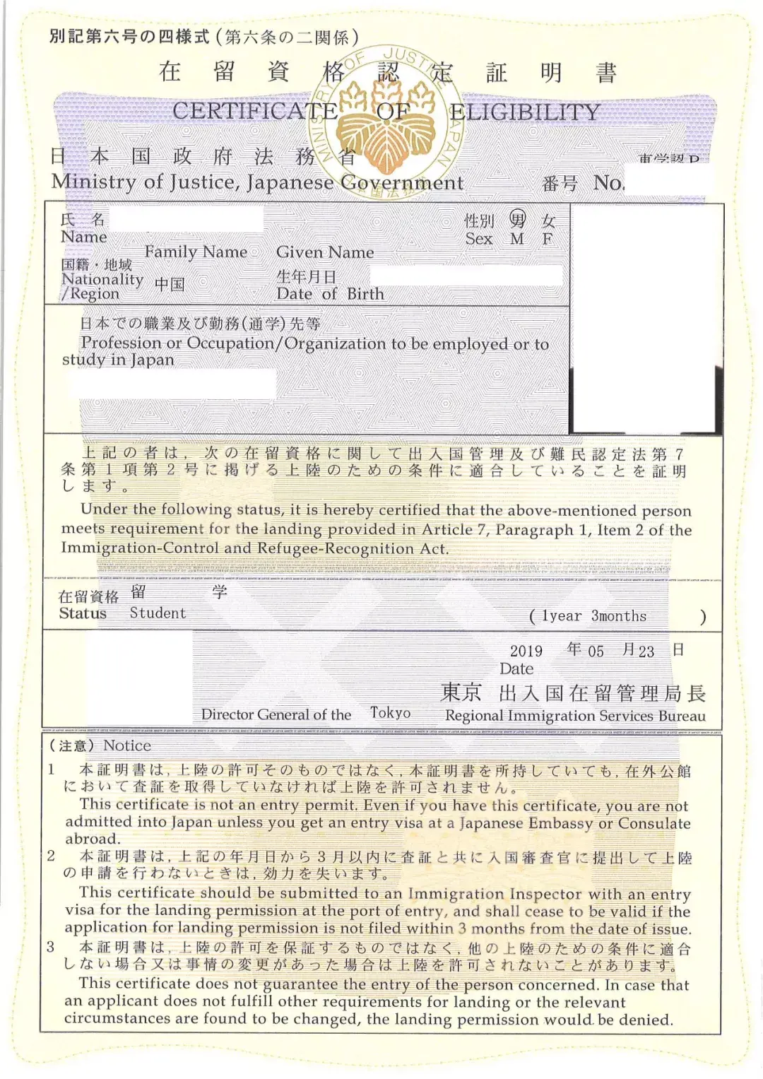 日本在留 资金证明 zhuanlan.zhihu.com