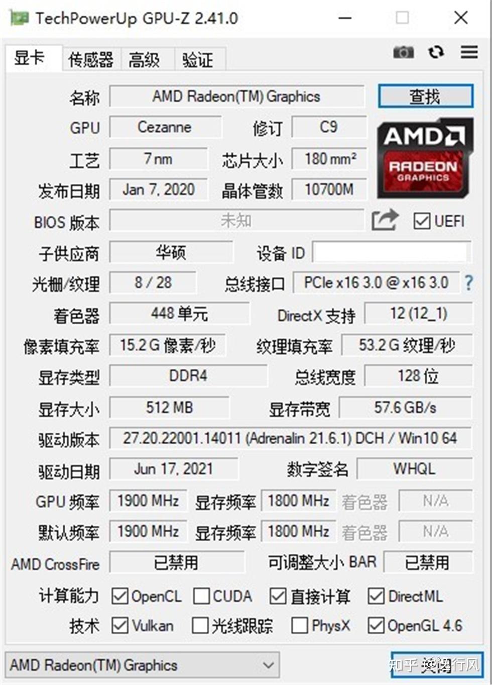 塞尚肖邦amdapu5600g迎广肖邦proitx机箱装机