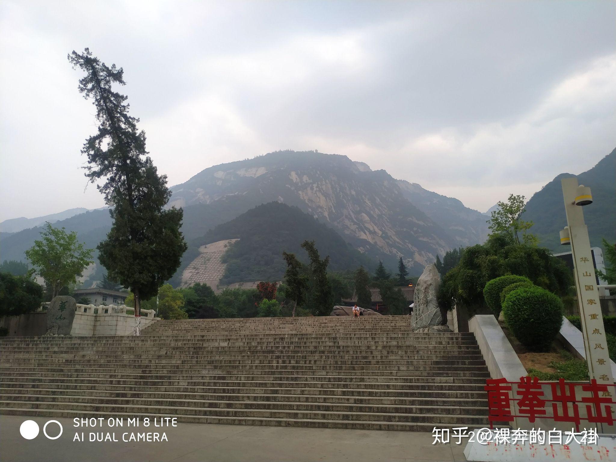 魅力华山「华阴县有哪些镇」