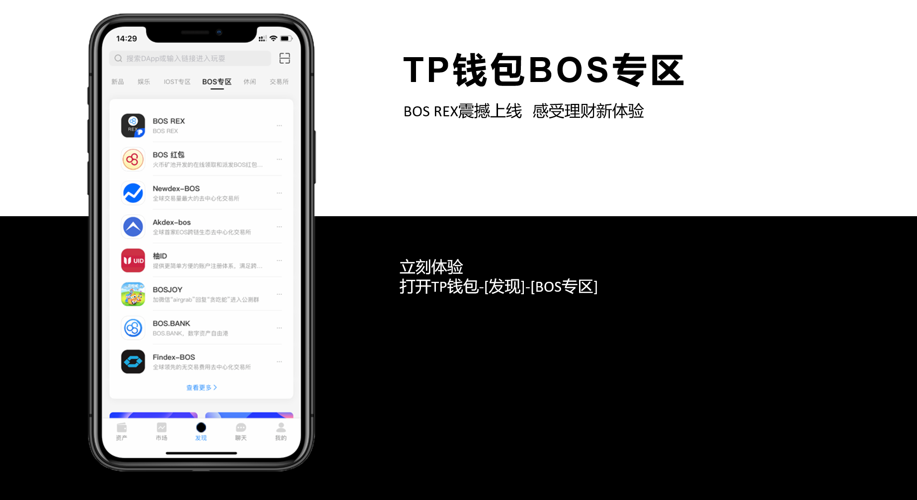 [TP钱包最新版]tp钱包app官方下载安卓最新版本