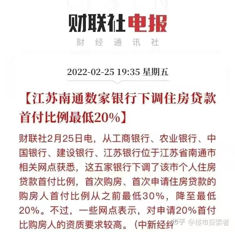 房价真的要涨了，一两个月之后，楼市会快速回暖 - 知乎