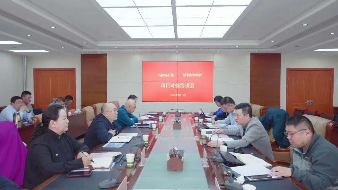 深水海纳集团董事长李海波拜会乌拉特后旗旗委副书记,旗长毅恒
