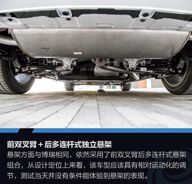 博瑞gephev加速刹车充电体验新能源技术有一套