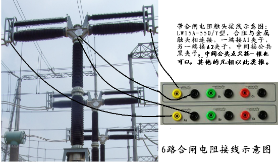 hdgkhb高压开关断路器综合特性测试仪断口线合分闸控制传感器安装方式