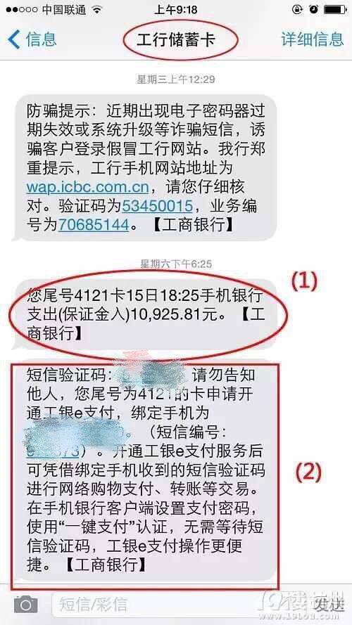 接码短信平台哪家好用呢安全吗可靠吗的简单介绍 接码短信平台哪家好用呢安全吗可靠吗的简单介绍
