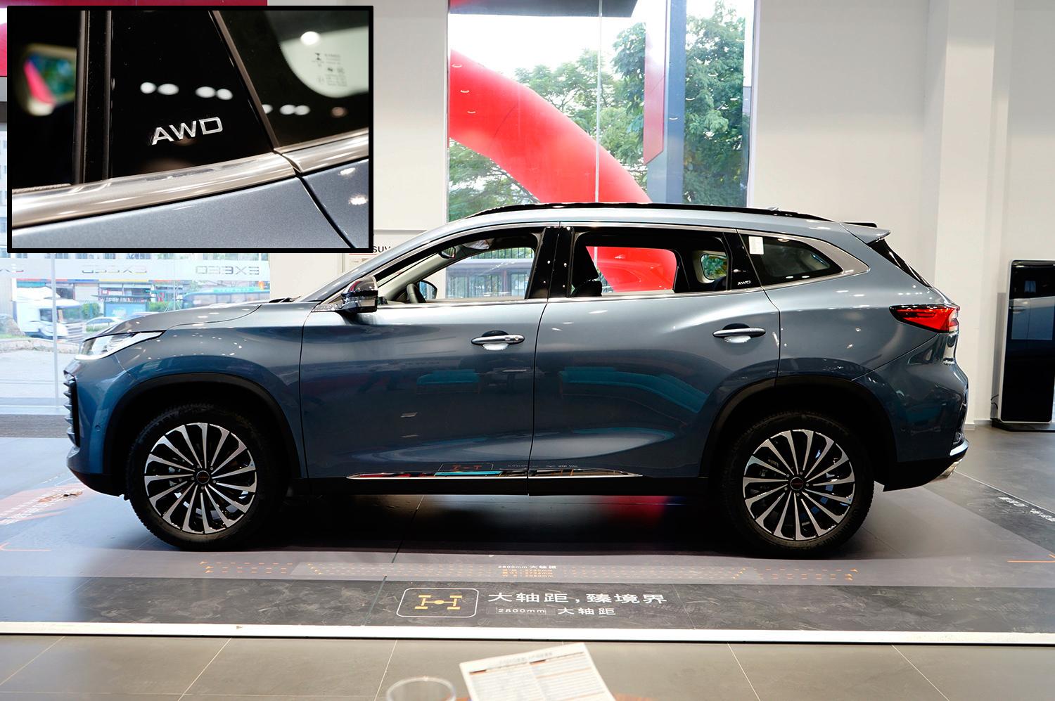 改外型换内饰超五星安全亏在知名度低星途2021款txl实拍简评