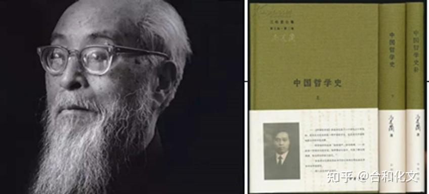 一、中国人的人生境界、社会发展理论 - 知乎