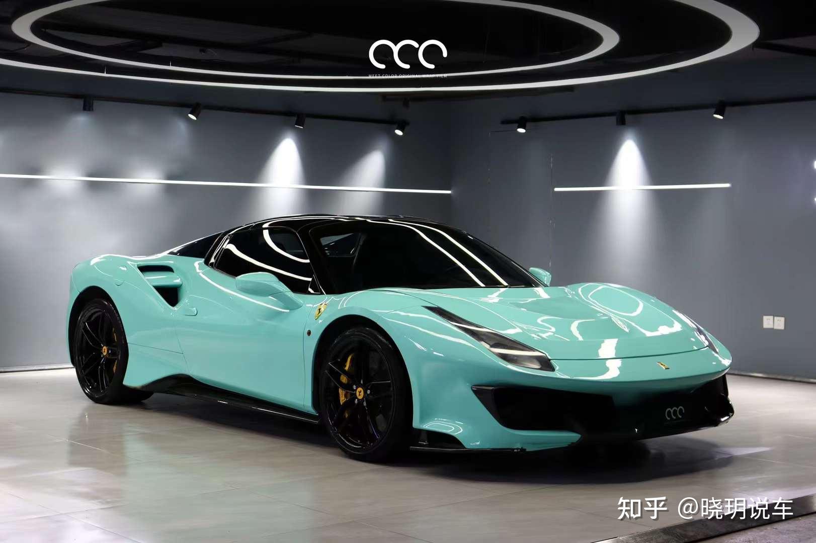 法拉利488——超亮pet蒂芙尼