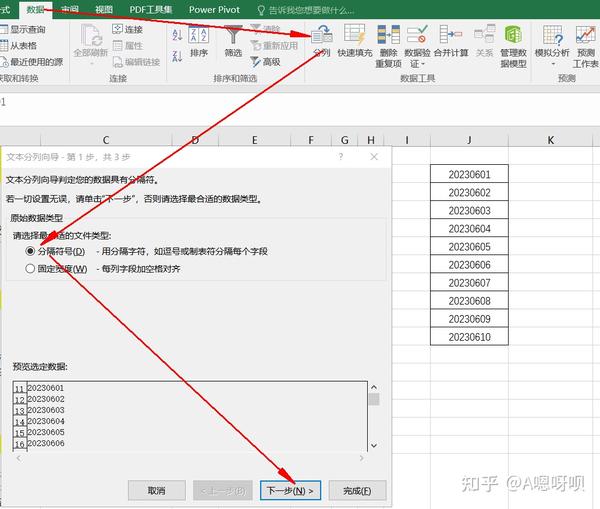 Excal，0基础学习-Day1 - 知乎