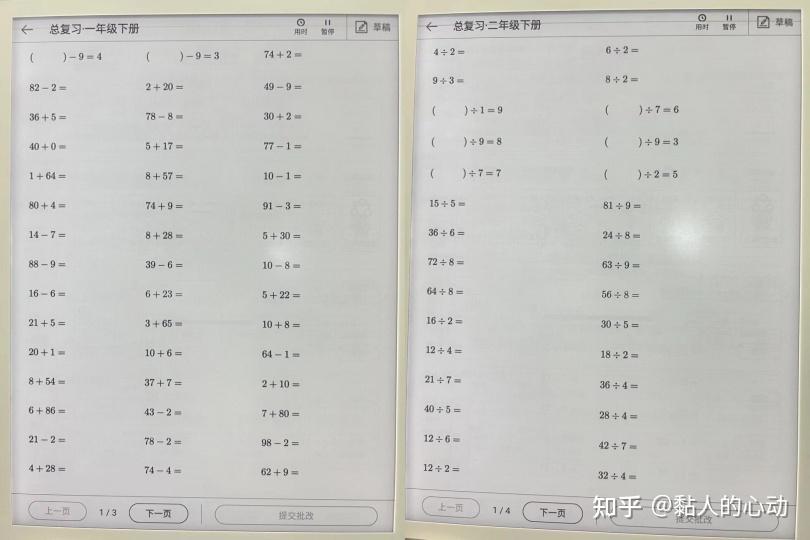 学英语机子哪个好_学英语买哪个机器好_英语学习机哪种好