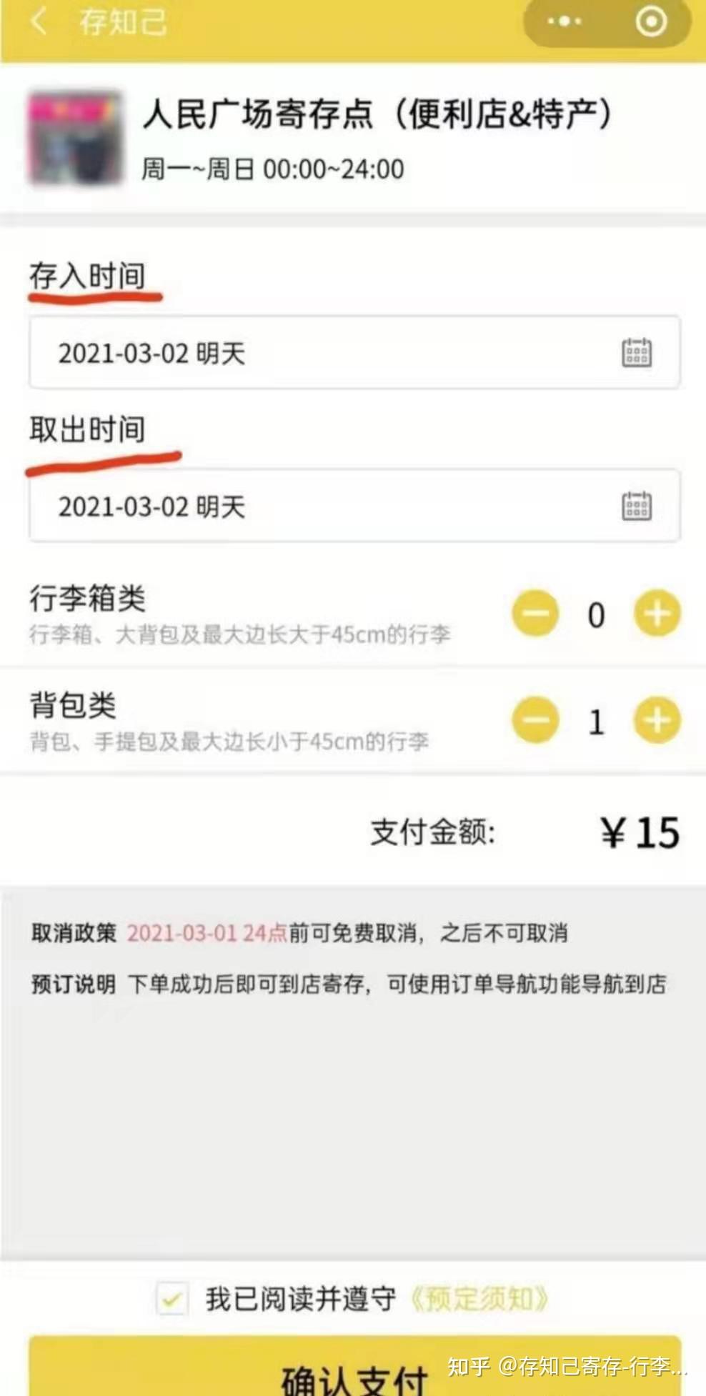 什么平台找对象靠谱 v2-91d96eb944f614e86466c7f1911c76ab_r.jpg