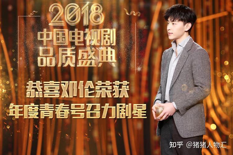 邓伦巅峰之后的坠落:从当红小生到偷税漏税的风波 - 知乎