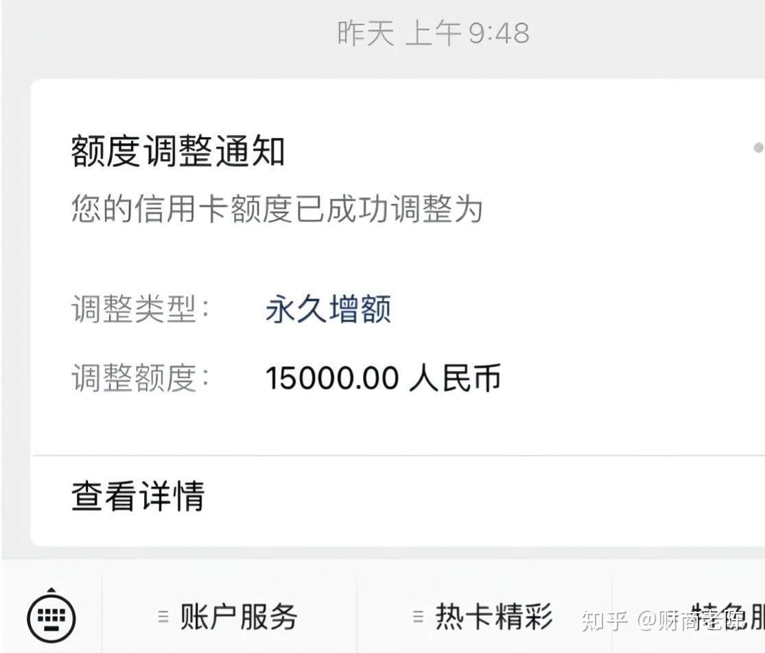 信用卡录入(信用卡录入员)