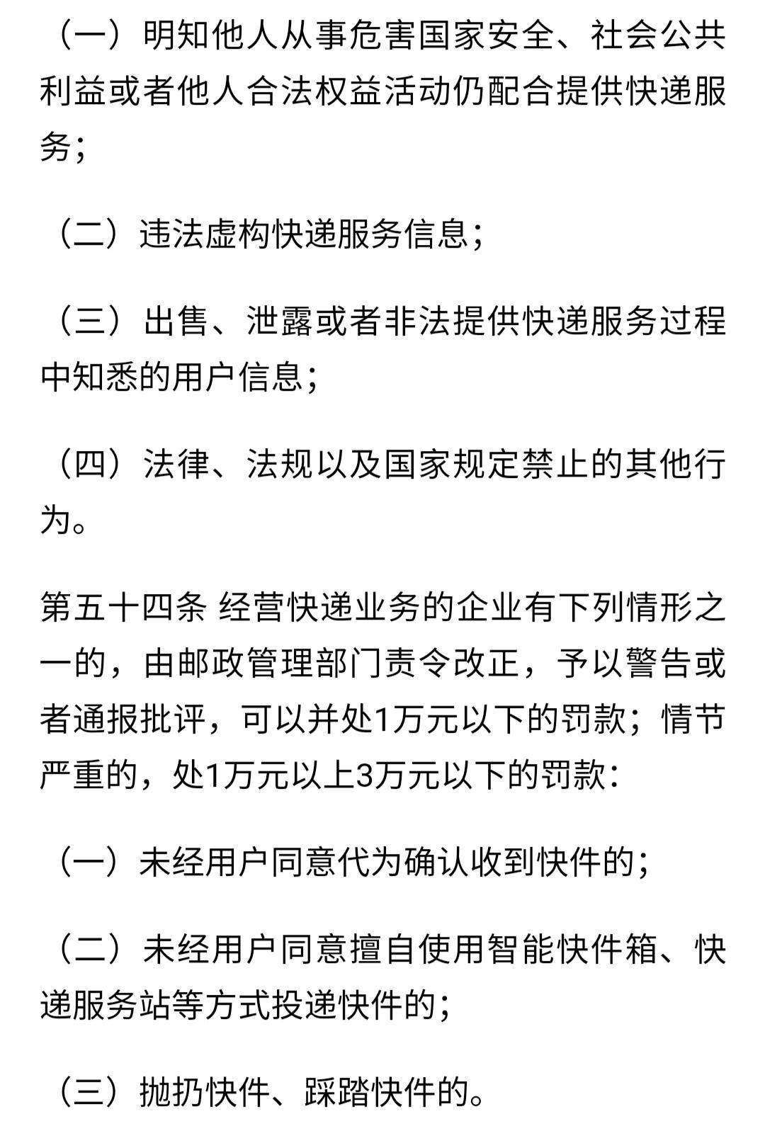 3月1日起快递驿站要失业?快递员表示给涨配送费否则离职 - 知乎