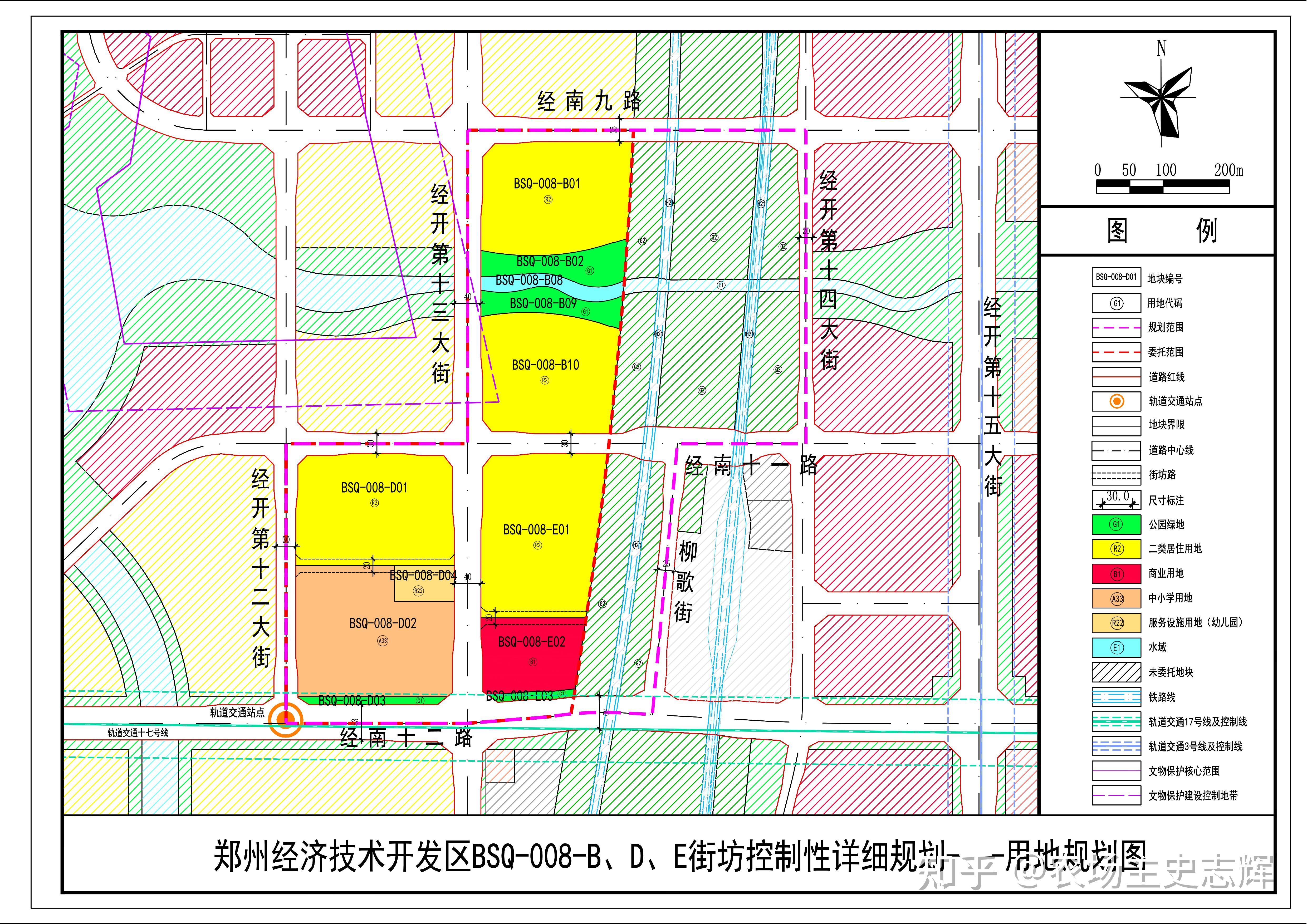 转载:涉及教育,住宅用地!郑州市经开区滨河国际新城规划更新