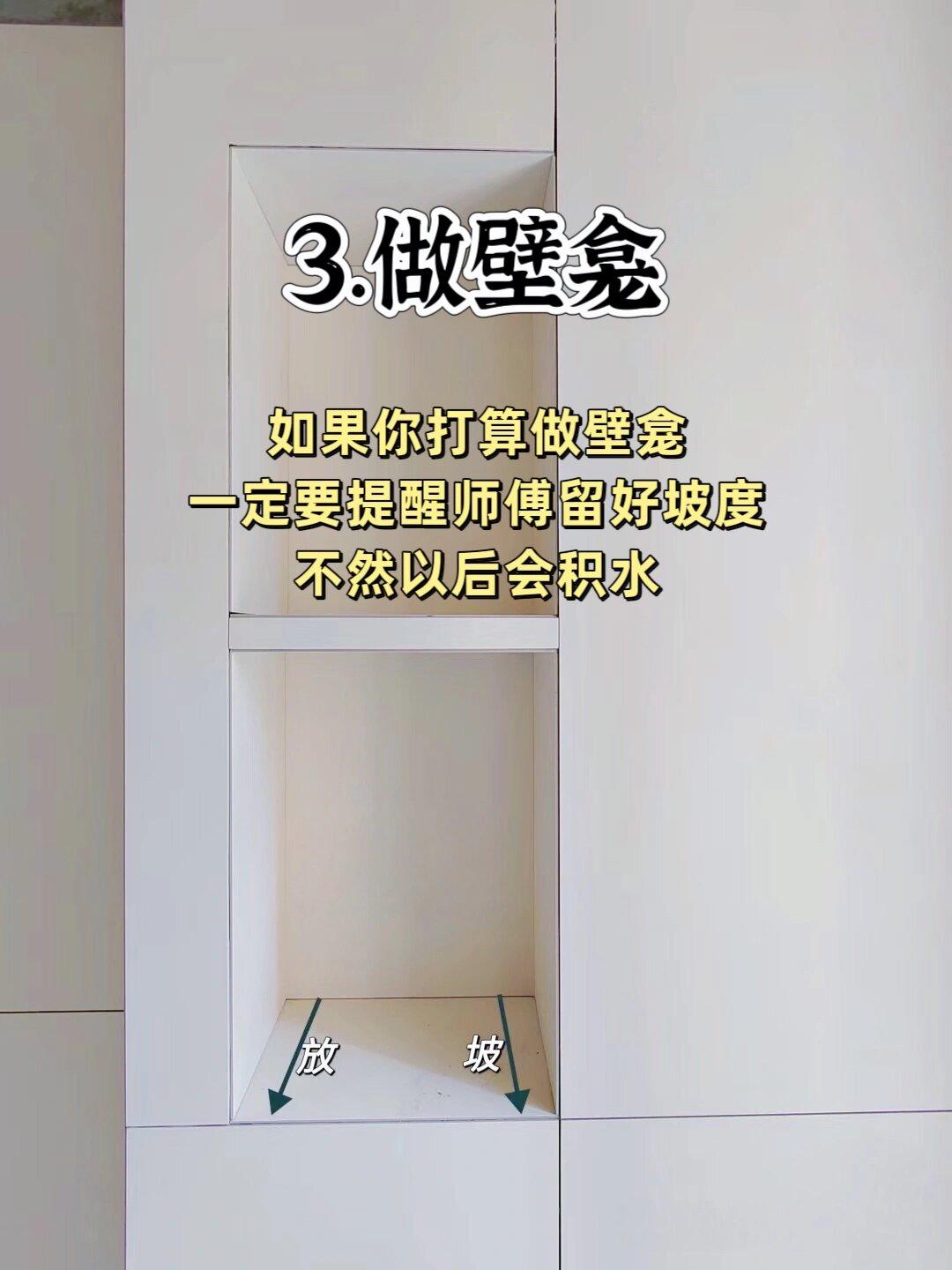 贴瓷砖前一定要提前和师傅沟通这12个细节! - 知乎