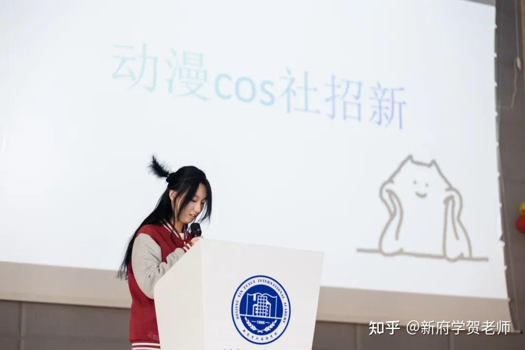 俱乐部社团招新兴趣的大门已开启你准备好迎接新挑战了吗