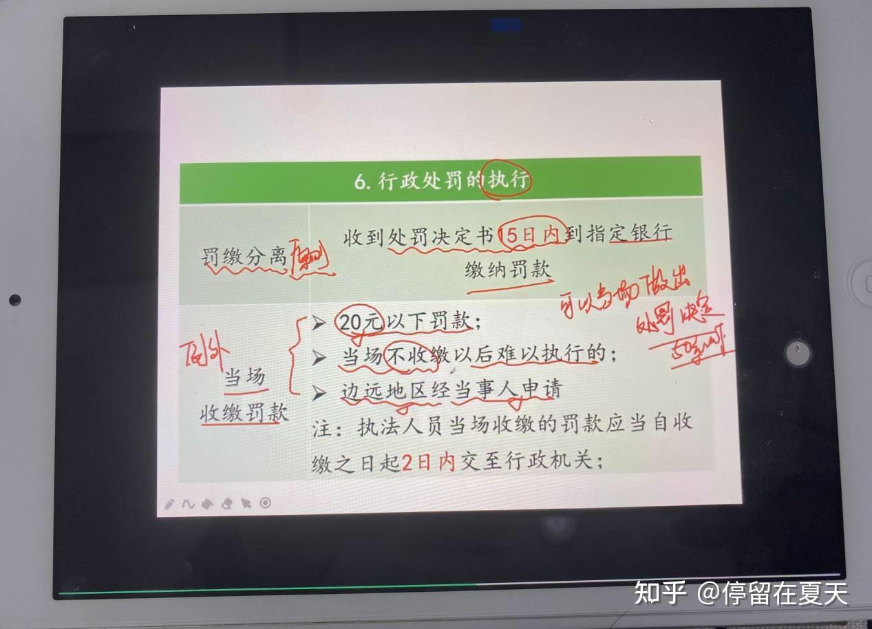 视频课我用的是毛迪三支全课,毛迪绝对是三支一扶上岸必看的课程,能把