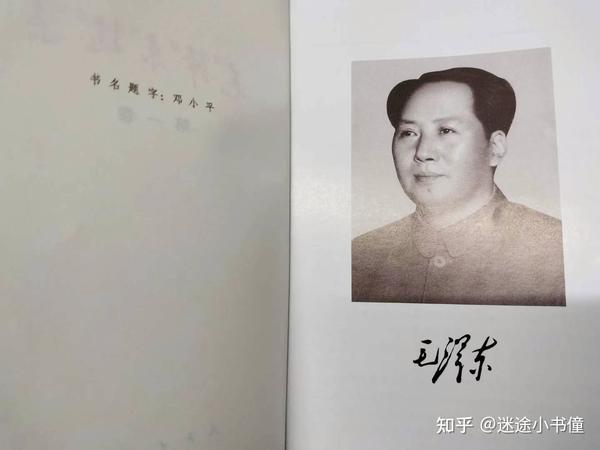 读毛选] 中国社会各阶级的分析-1925.12.01-机器学习角度- 知乎