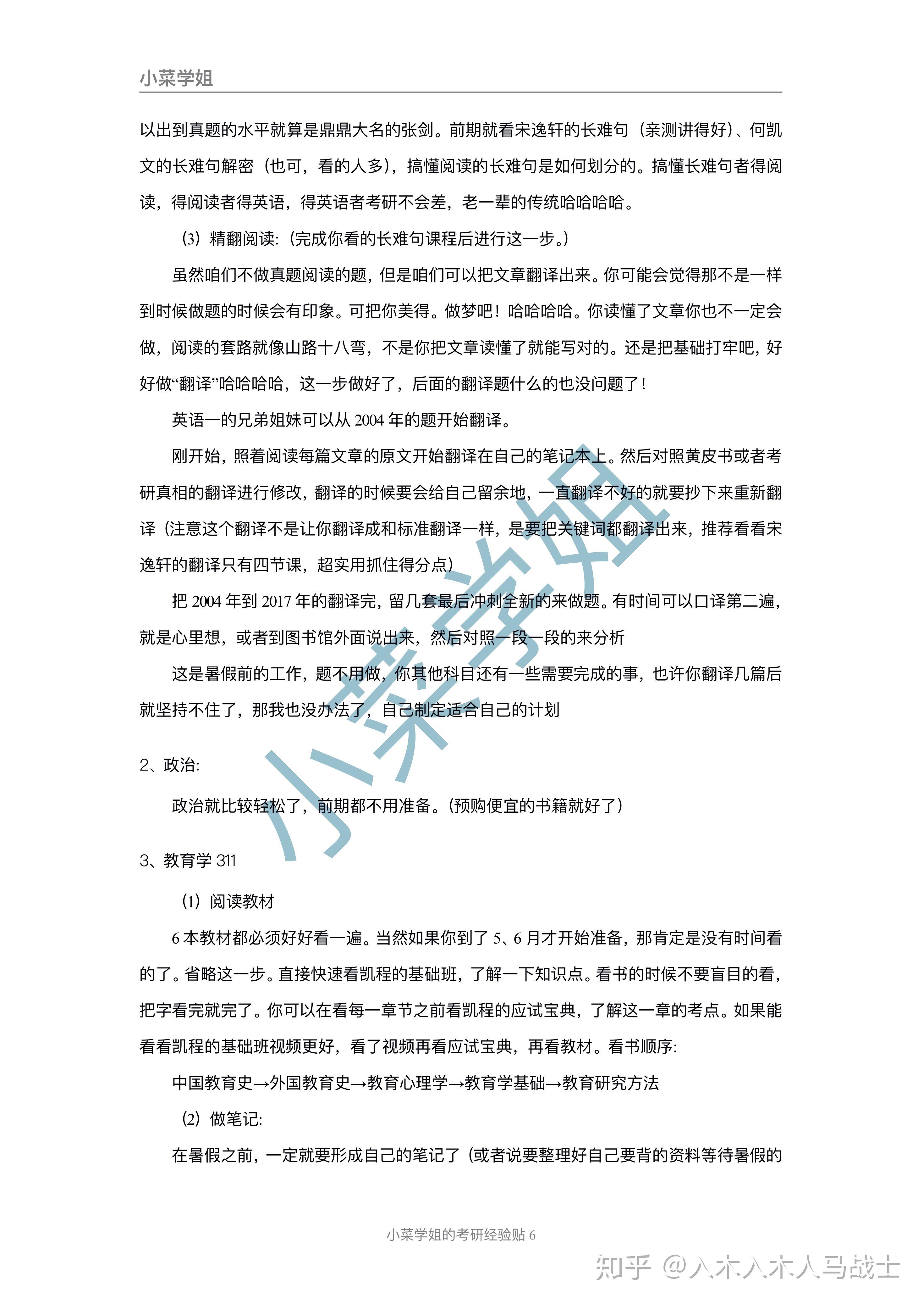 v2-91efec860826ac8341da3248f42a083f_r.jpg