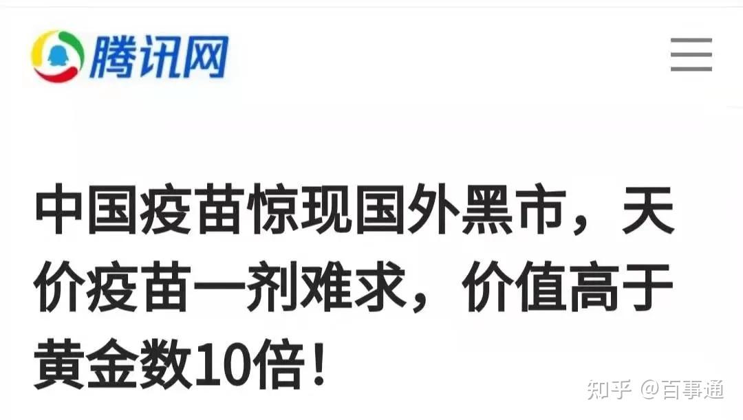 新冠特效药来了,一针见效!张文宏:这将是最后一个疫情寒冬