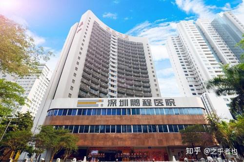 包含北京大学国际医院
