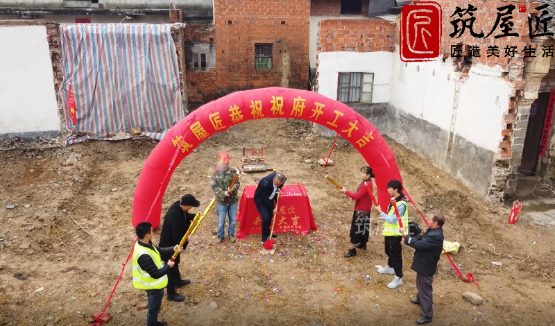 新居落成条幅图片