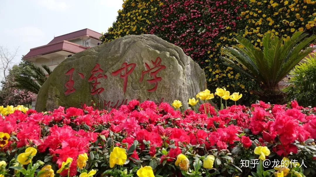 文科621分考生被北师大录取将本硕博连读成都玉垒中学这位学子的逆袭