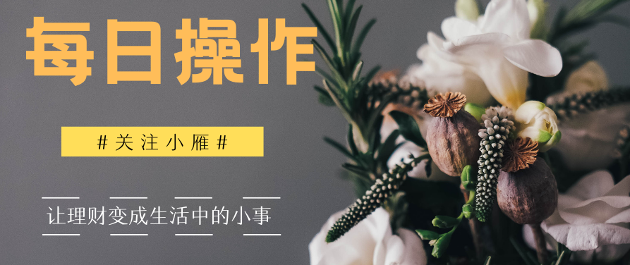 2月19日每日操作 指数探底回升 板块分化 抱团行业还有行情吗 知乎 2月19日每日操作 指数探底回升 板块分化 抱团行业还有行情吗 知乎