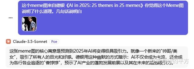 25张超有趣梗图, 说明白了AI的前世今生和未来 - 知乎