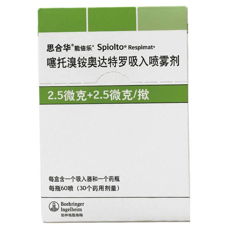 新药思合华能倍乐中国上市,慢阻肺患者迎福音