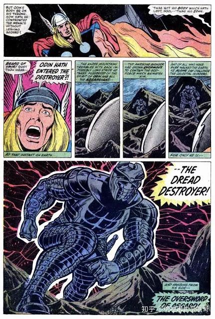 超级英雄档案之奥丁