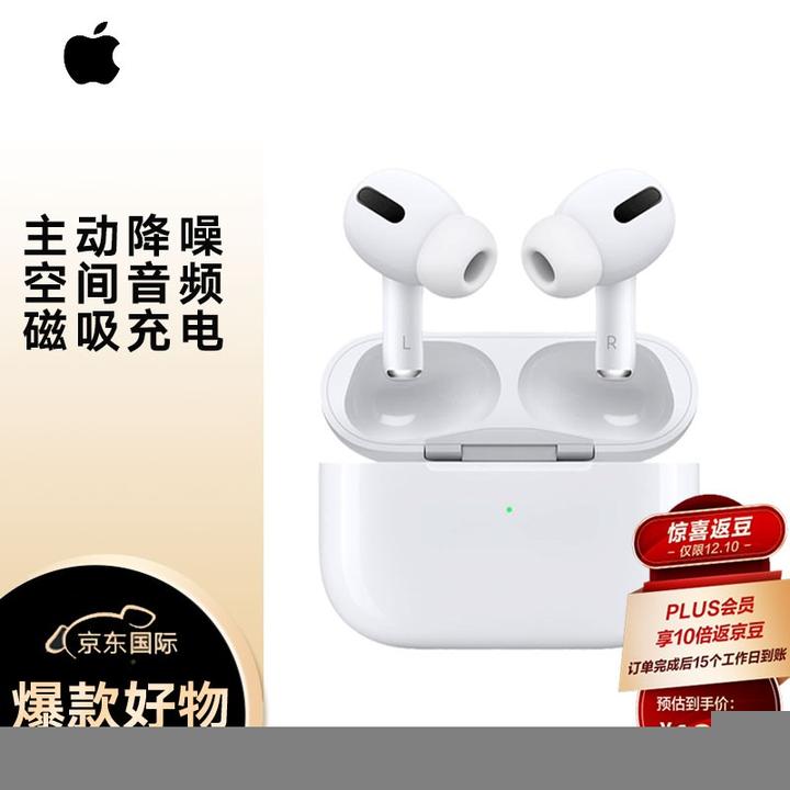 未開封、ケース付】Apple AirPods Pro 家電量販店購入 - ヘッドフォン