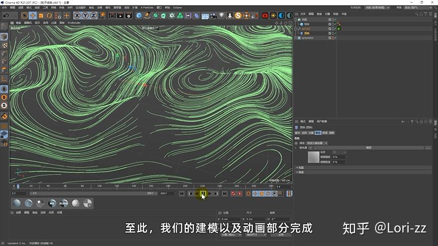 【c4d教程】4步制作粒子线条科技感动效 - 知乎