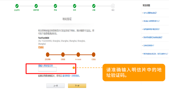连连支付注册_注册支付宝_注册支付宝邮箱入口