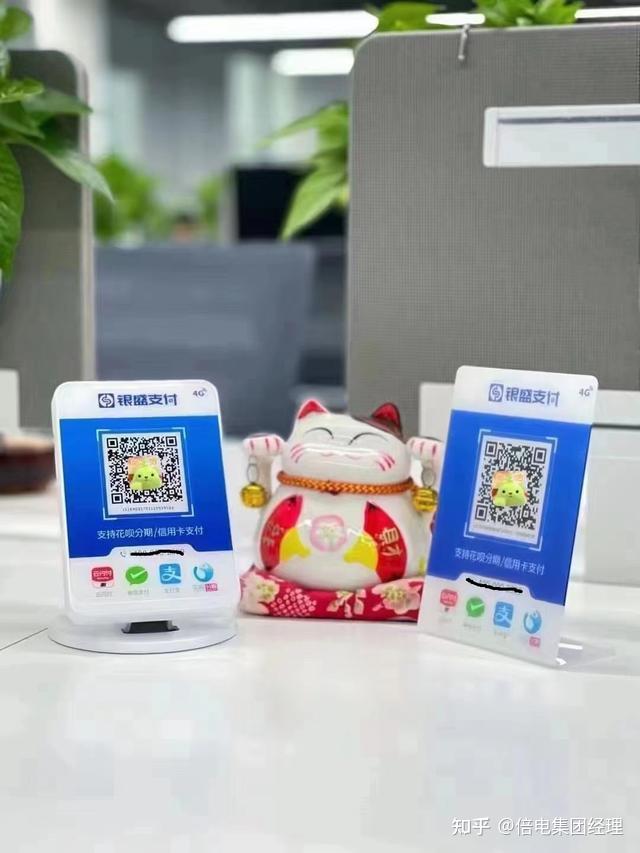多渠道聚合收款核心系统 (多渠道融合)-初仟社区
