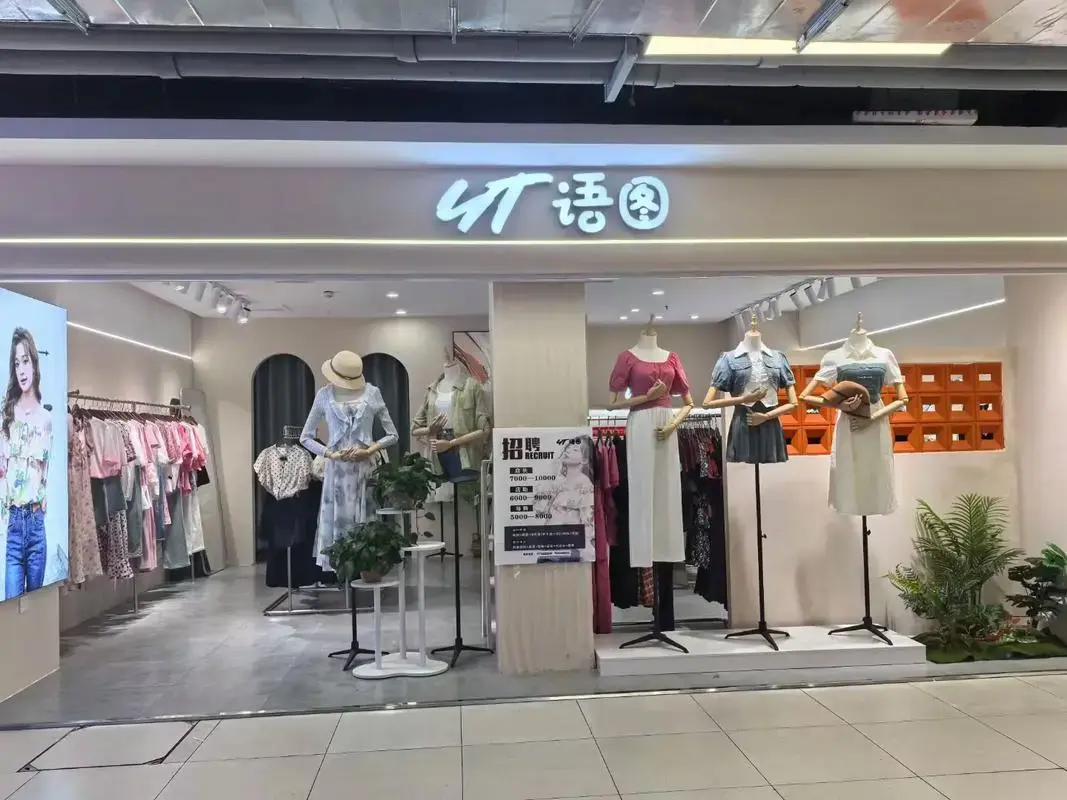 12个女装店铺Logo设计合集!超好看! - 知乎