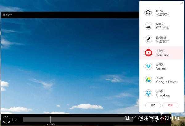 有什么免费的电脑录屏软件,没有水印的?