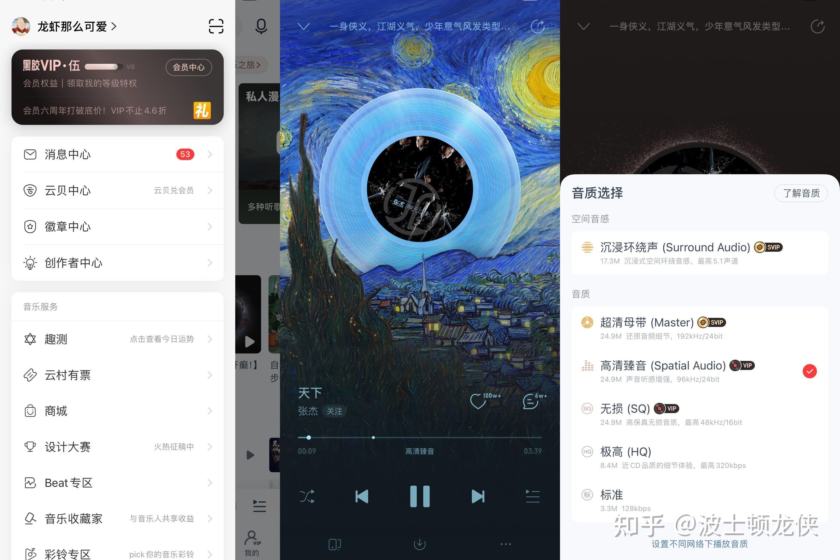 金耳朵五星音质认证!双飞燕百耳颂b5蓝牙耳机载誉而归