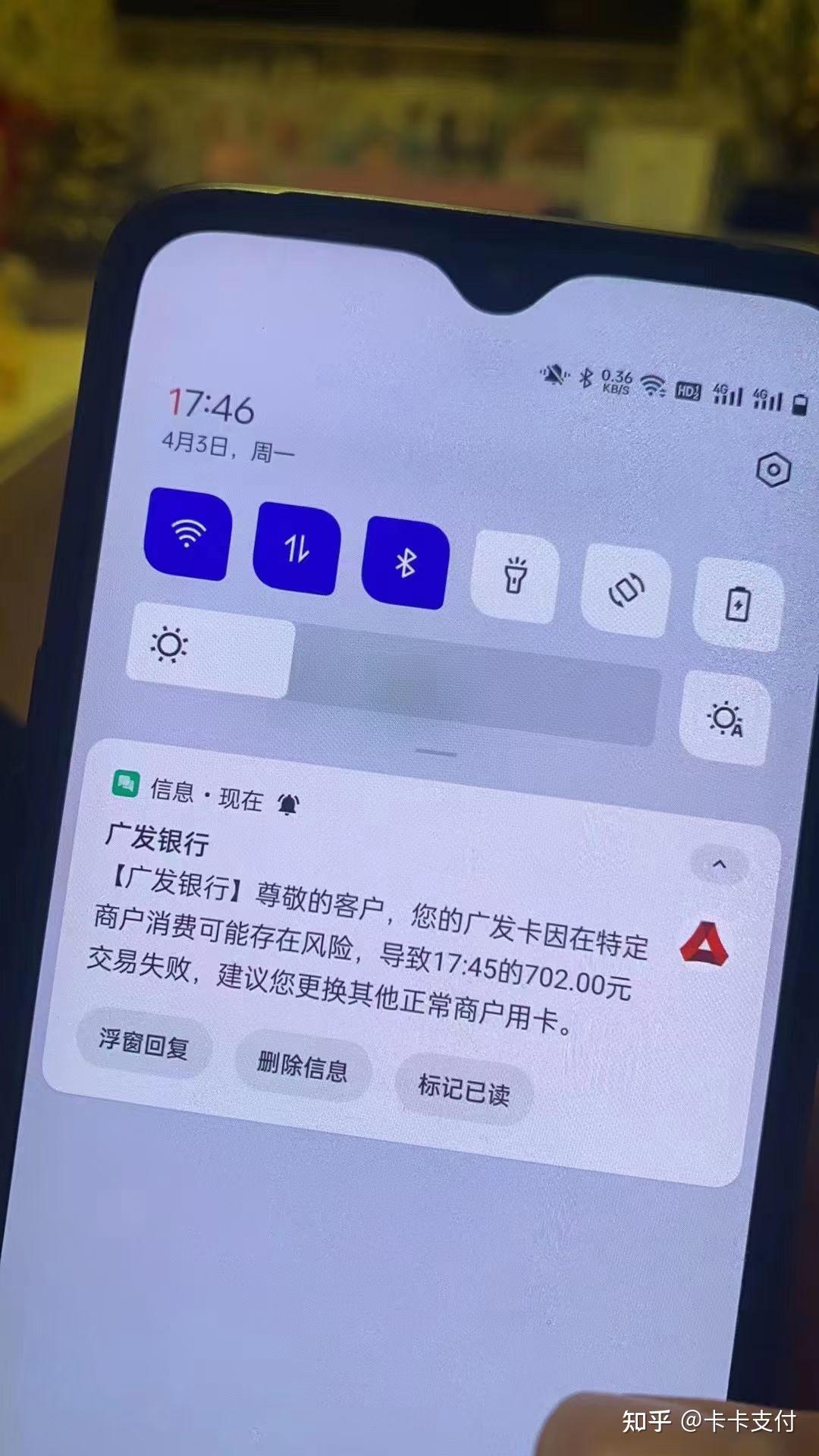 广发信用卡被限制了怎么办?为什么被限制?怎么破解的?