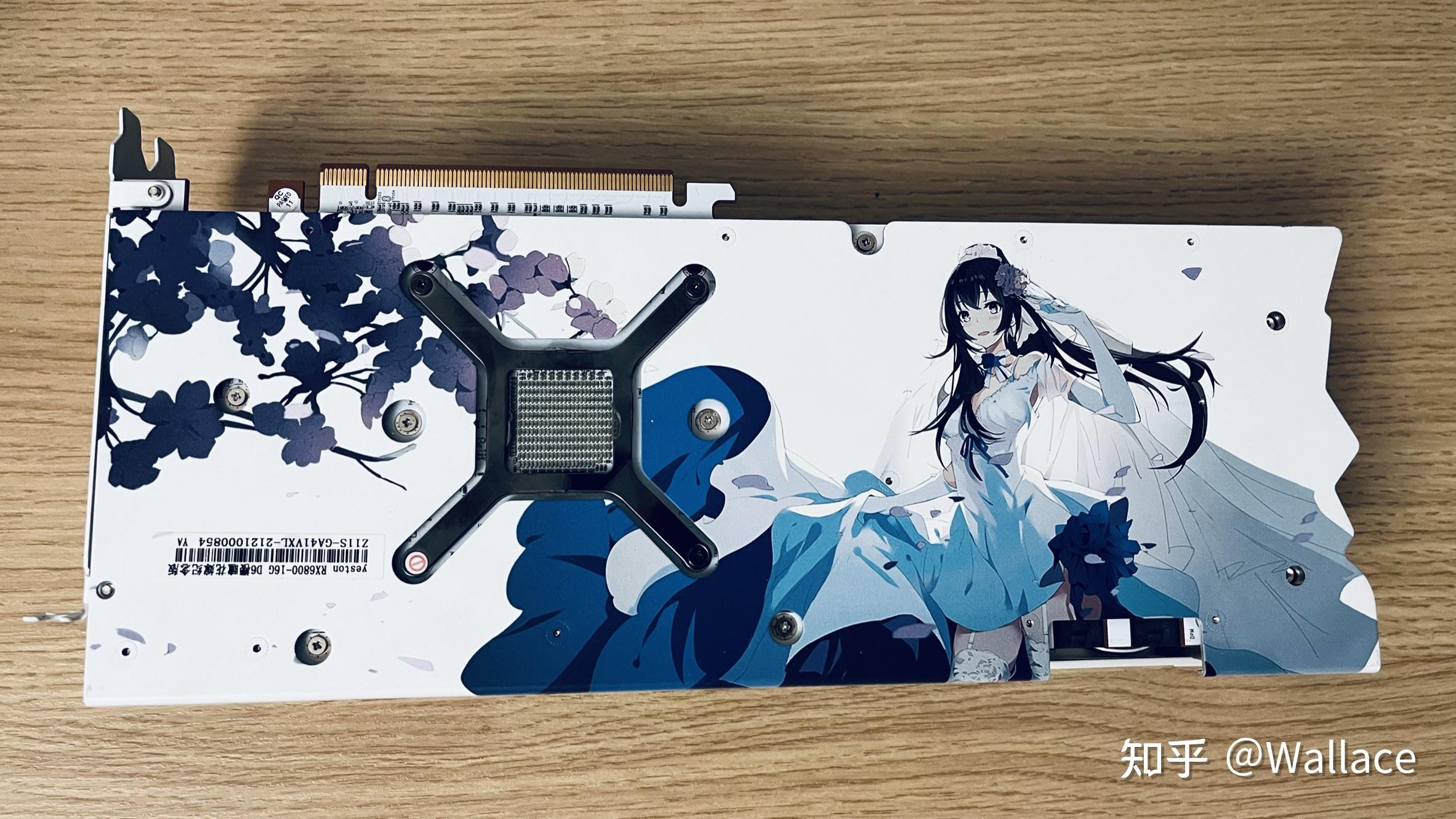 1 外观目前的"二次元"显卡已经有好几家,除了这个盈通花嫁系列以外