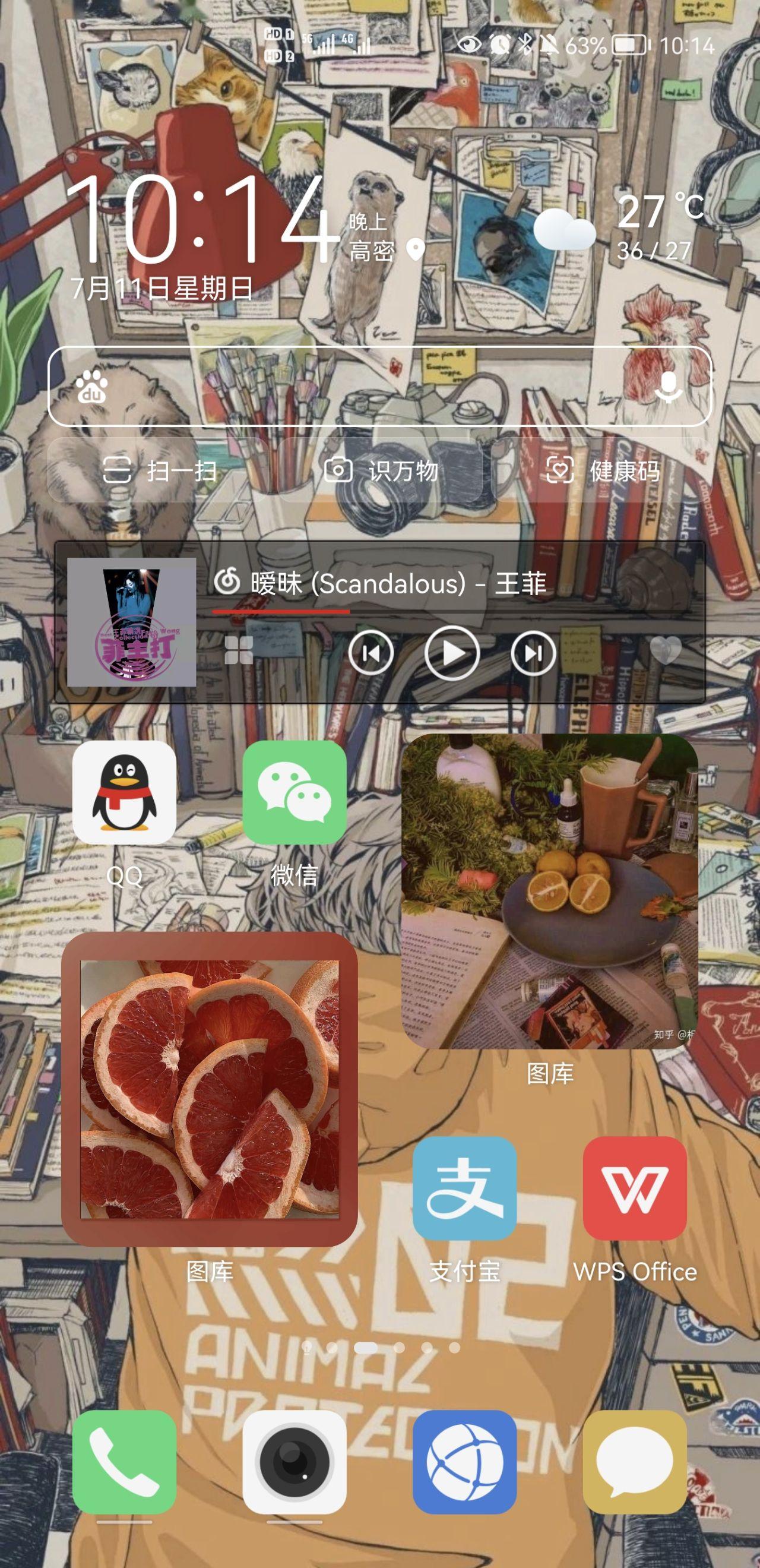 怎么样自己设计壁纸 v2-92129a1ba85e16b99b081361b75db757_r.jpg