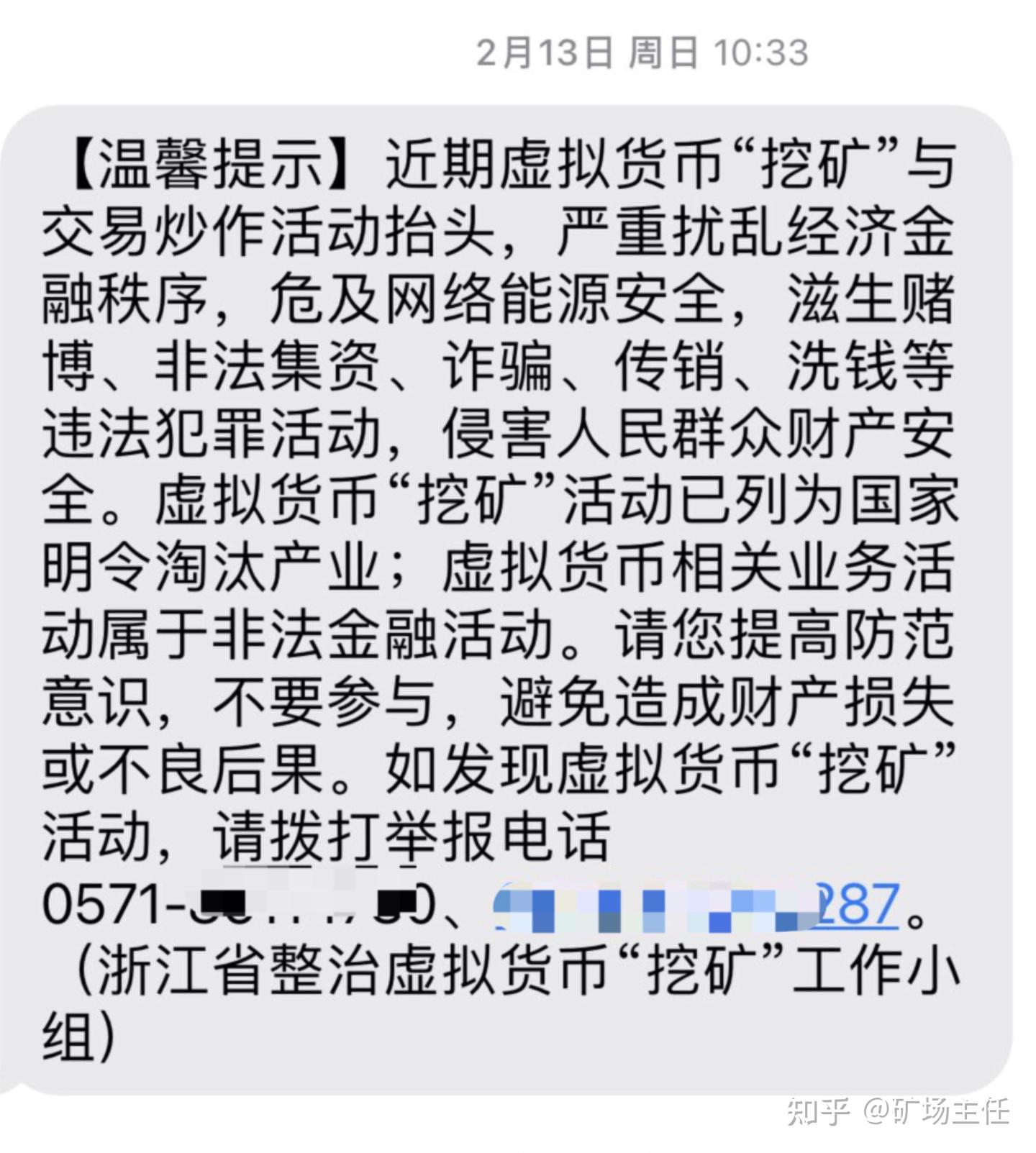 继哈萨克斯坦之后，在这个国家挖矿受到了国内矿工的追捧- 知乎