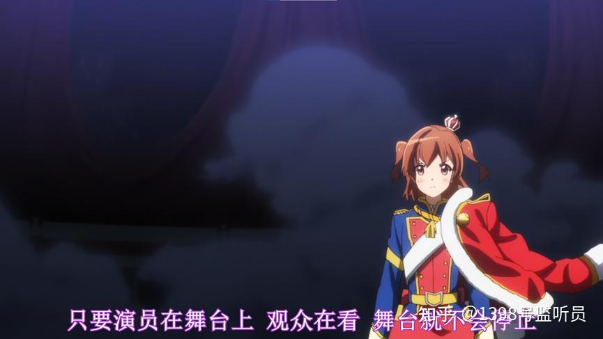 对于长颈鹿意象的浅析——《少女☆歌剧 revue starlight》漫评