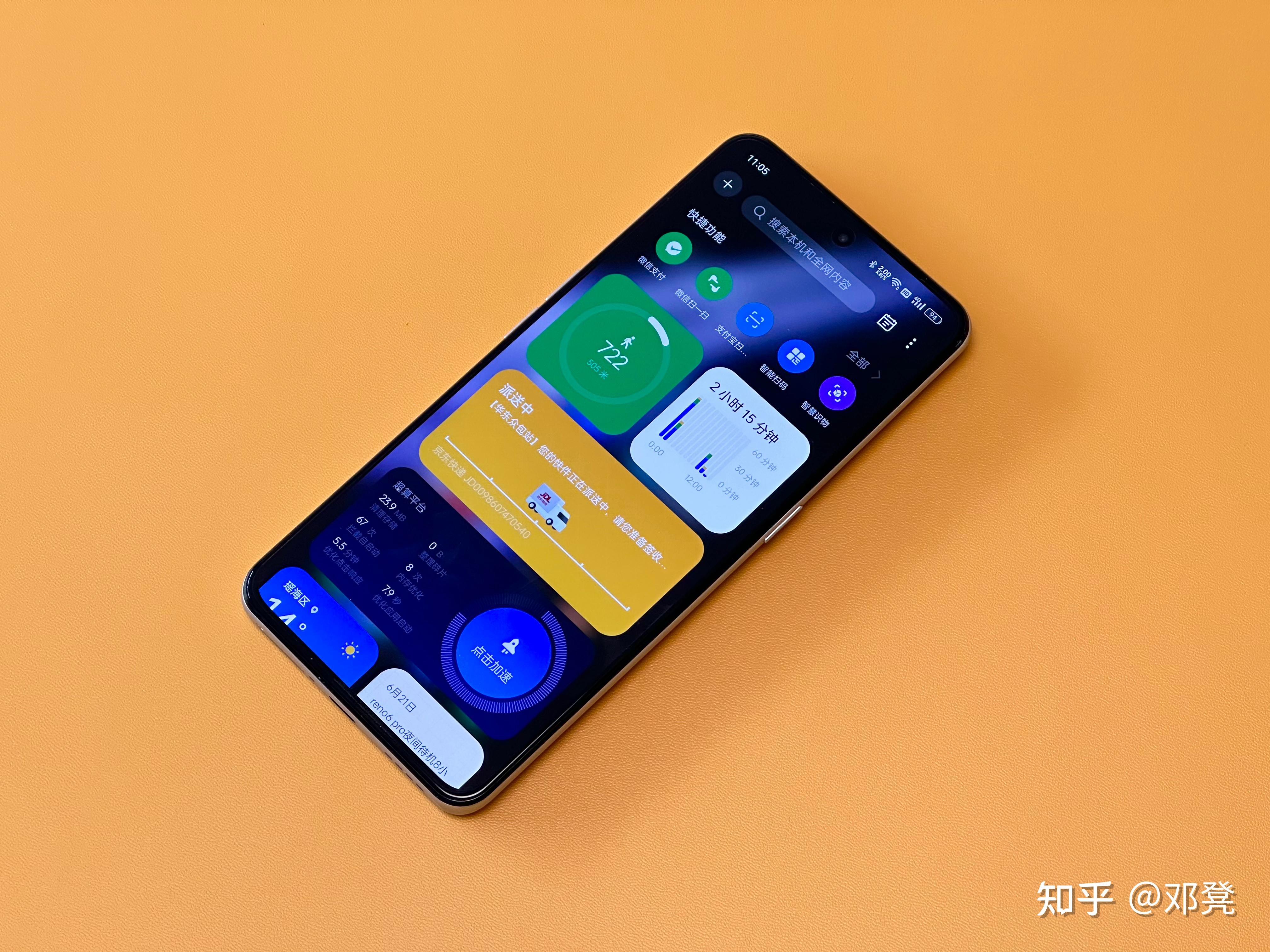 真我gt neo5体验:240w 1tb的豪横性能水桶旗舰 - 知乎