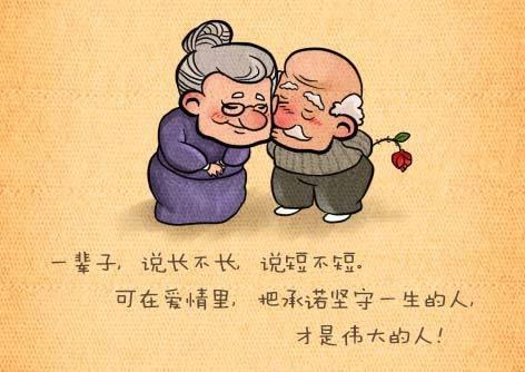 旺家好丈夫,好妻子怎么做?想要家庭兴旺,收好了,一定用的上!