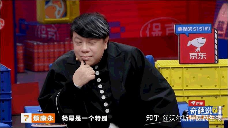 奇葩说第7季bbking图片